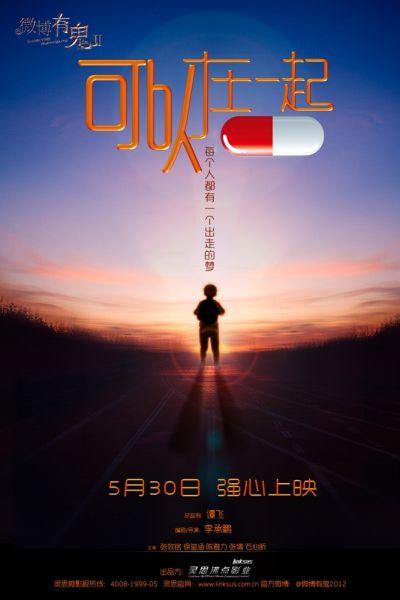 做个假安大略省ID驾照