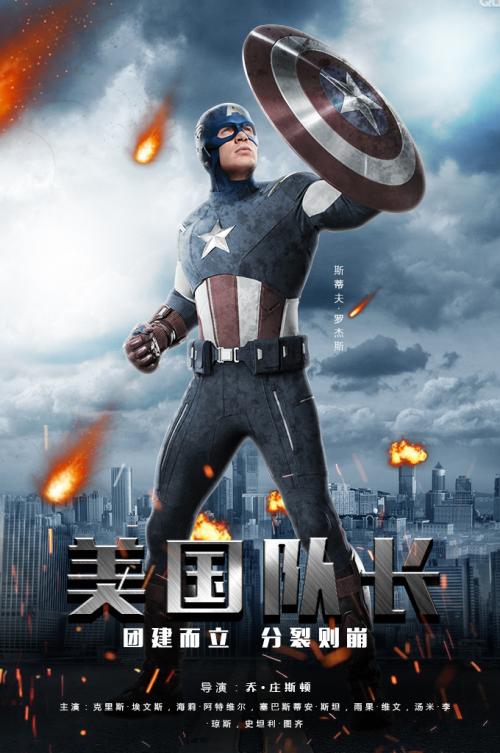 伪造三城校区文凭毕业证